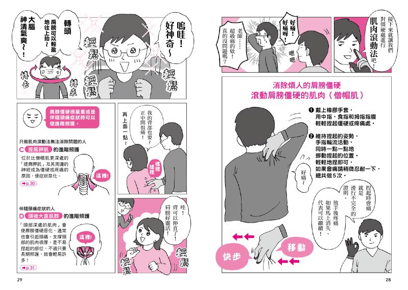 內頁 9