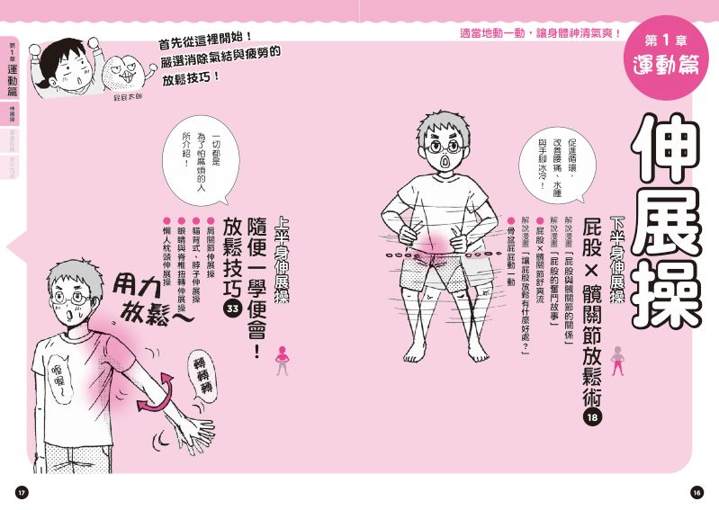 內頁 3