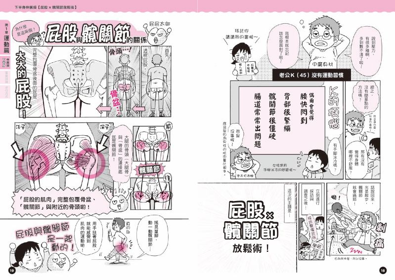 內頁 4