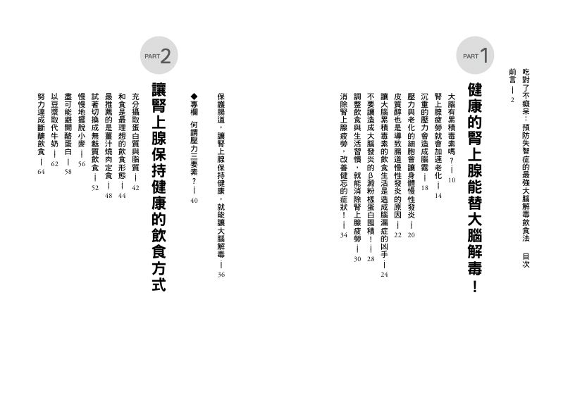 內頁 1