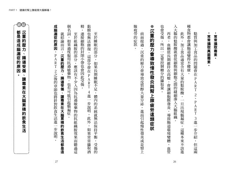 內頁 10