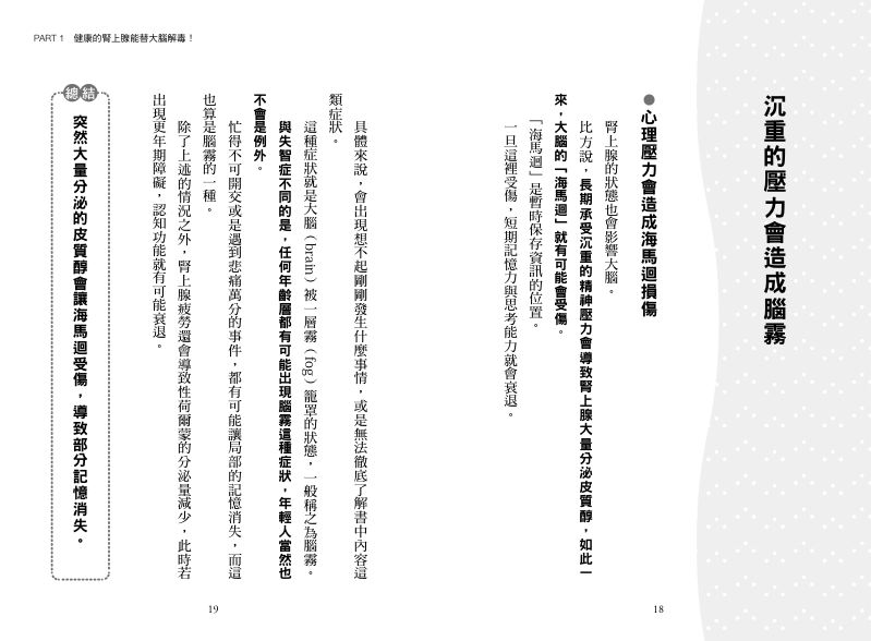 內頁 6