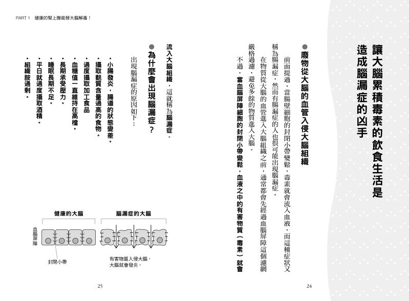 內頁 9
