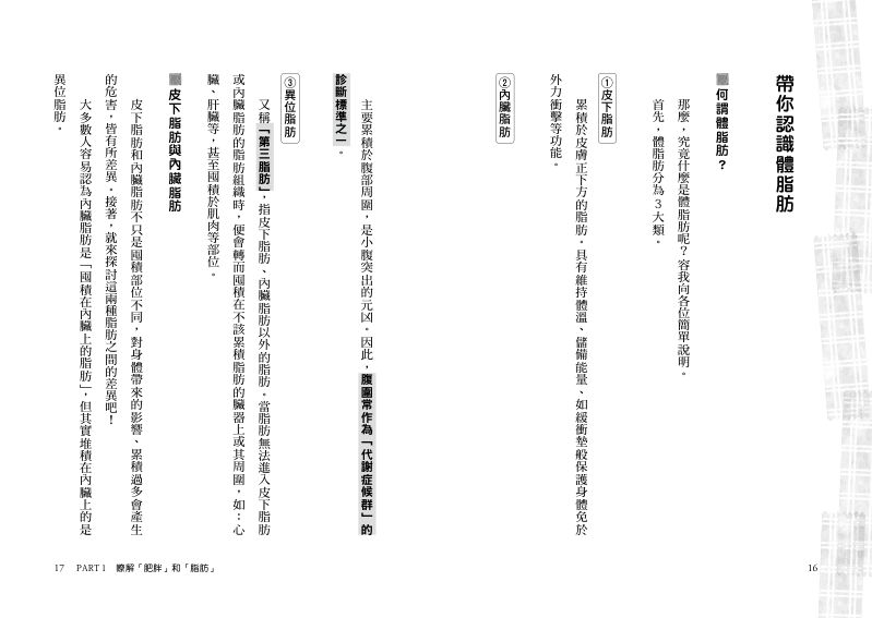 內頁 4