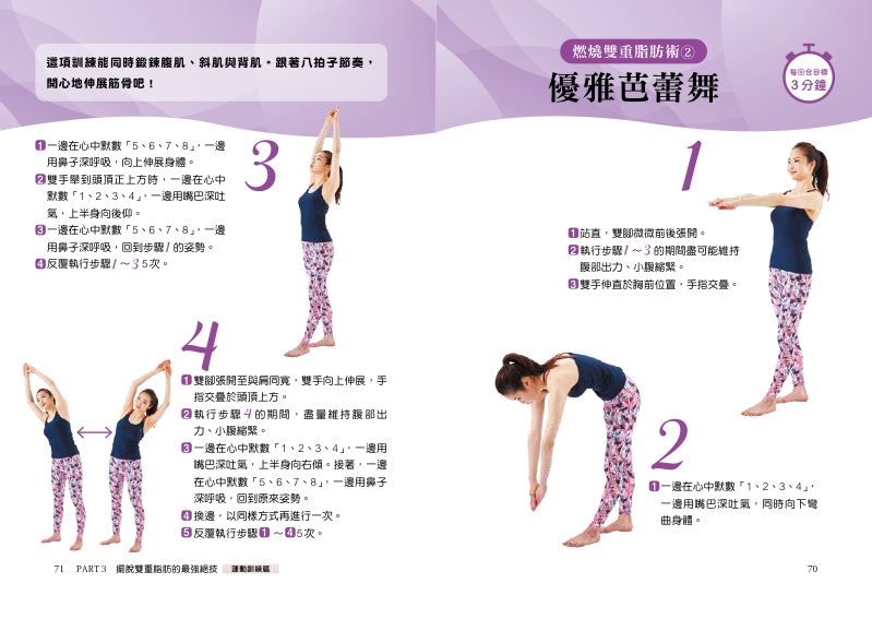 內頁 8