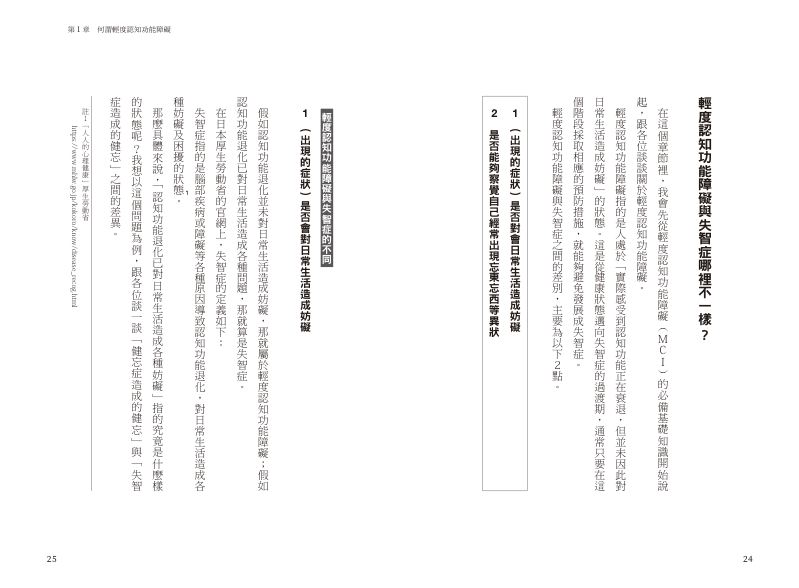 內頁 2