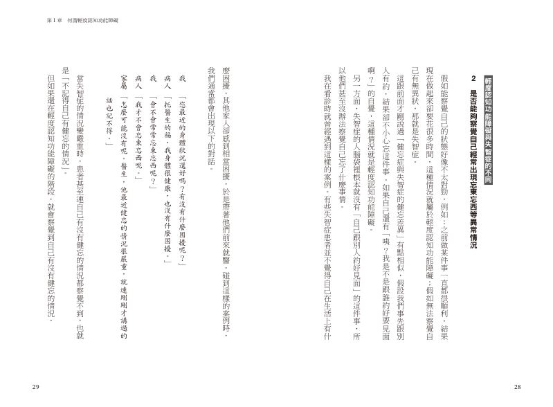 內頁 4