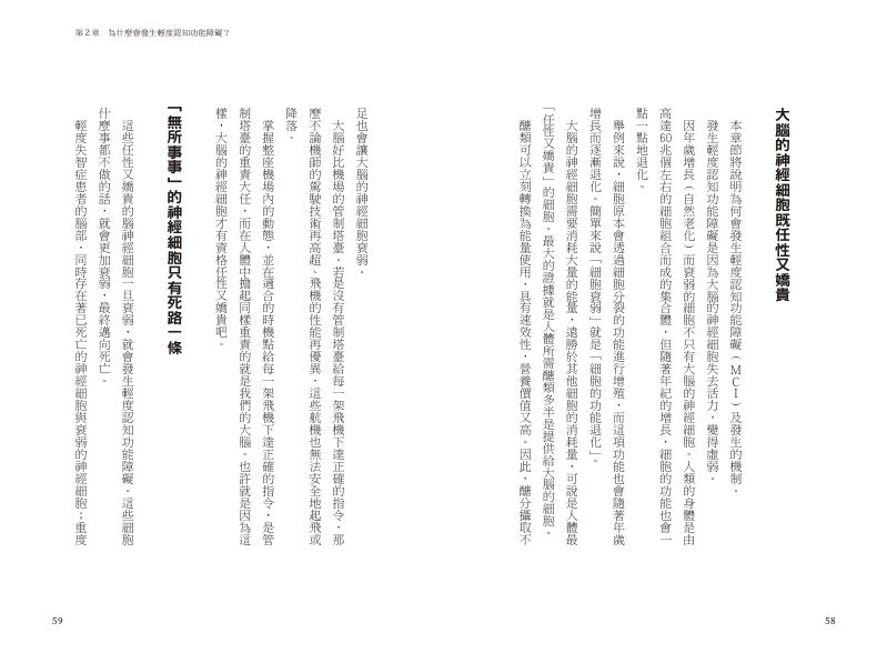 內頁 6