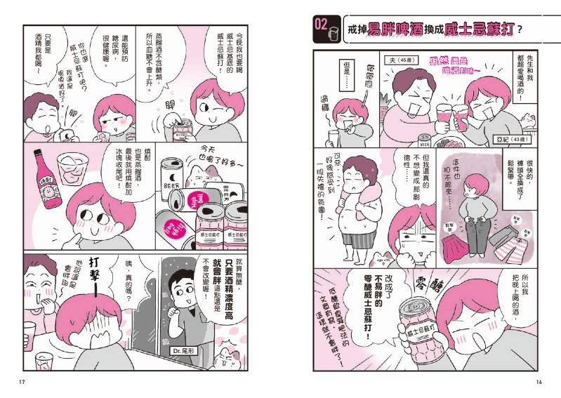 內頁 4