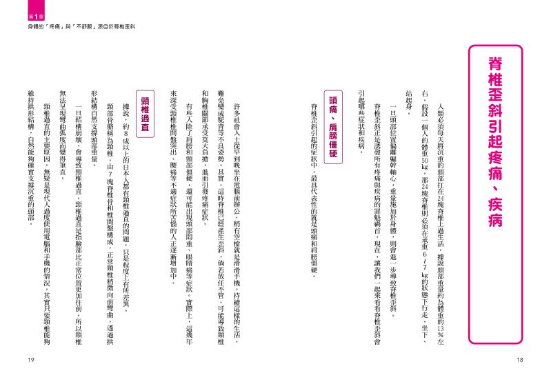 內頁 3