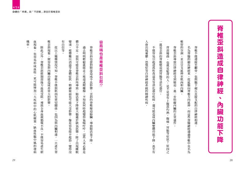 內頁 4