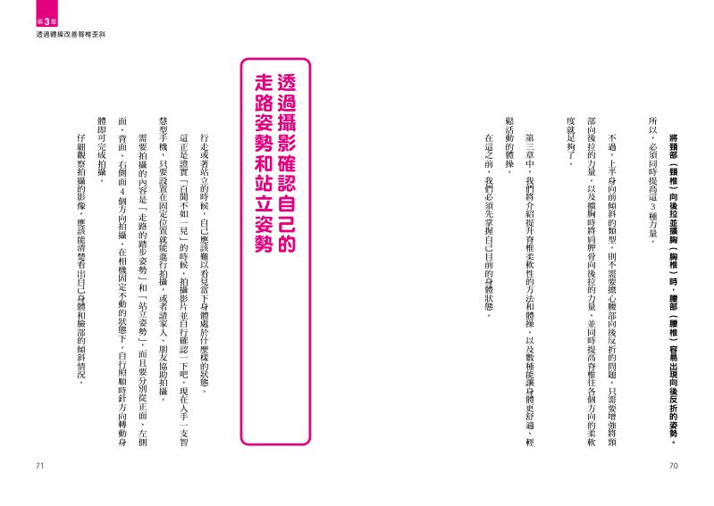 內頁 8