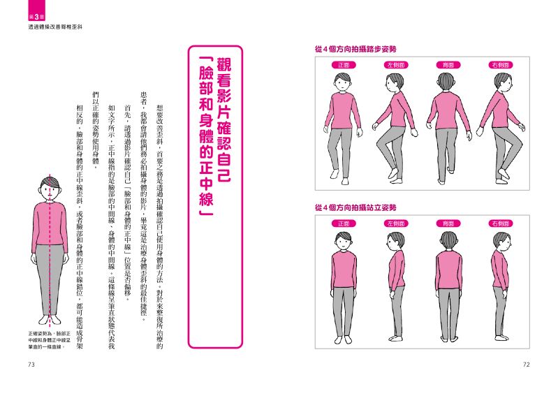 內頁 9