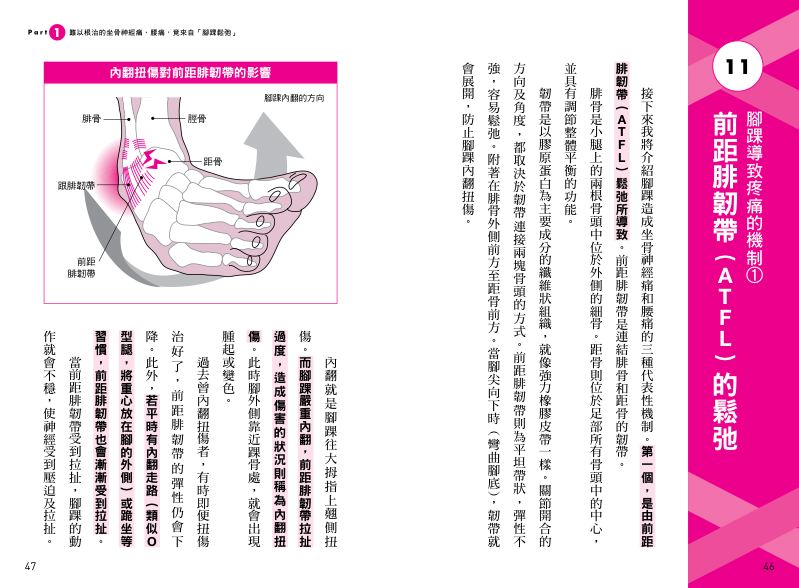 內頁 8