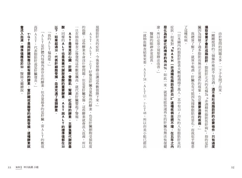 內頁 3