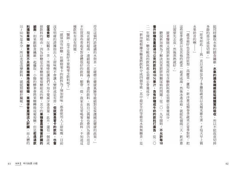 內頁 6