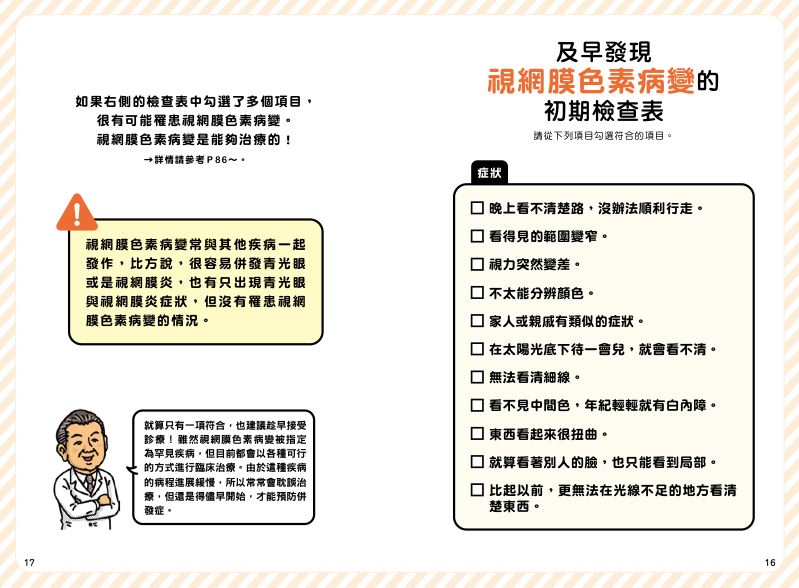 內頁 4