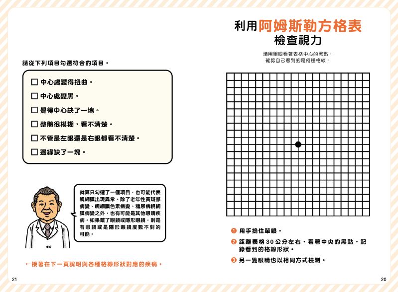 內頁 5