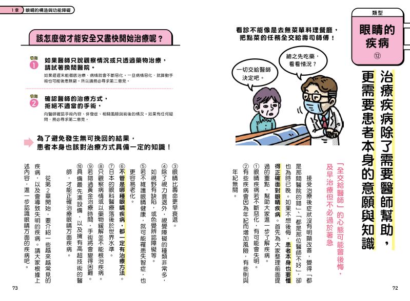 內頁 9