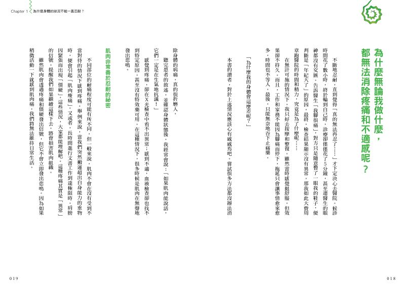 內頁 2