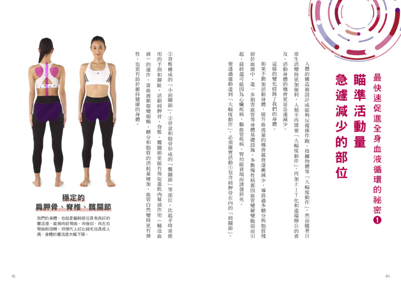 內頁 3