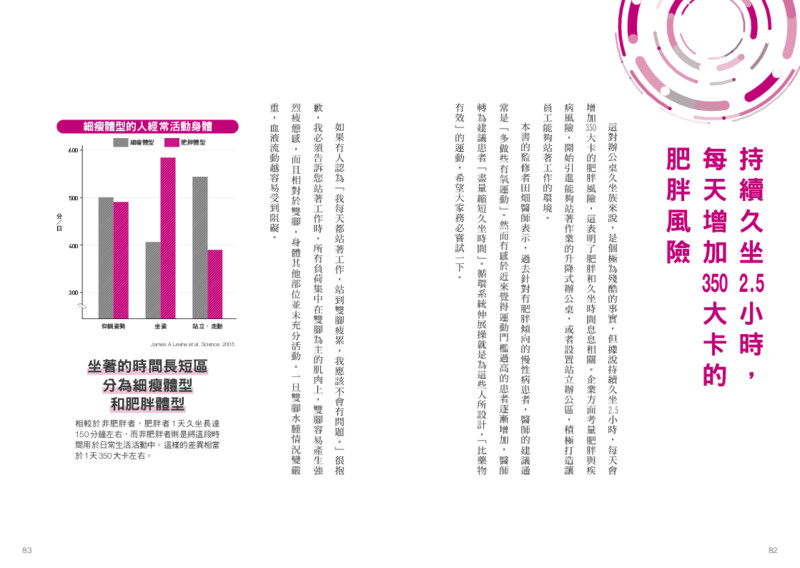 內頁 8