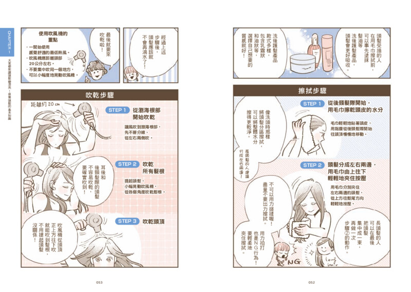 內頁 10