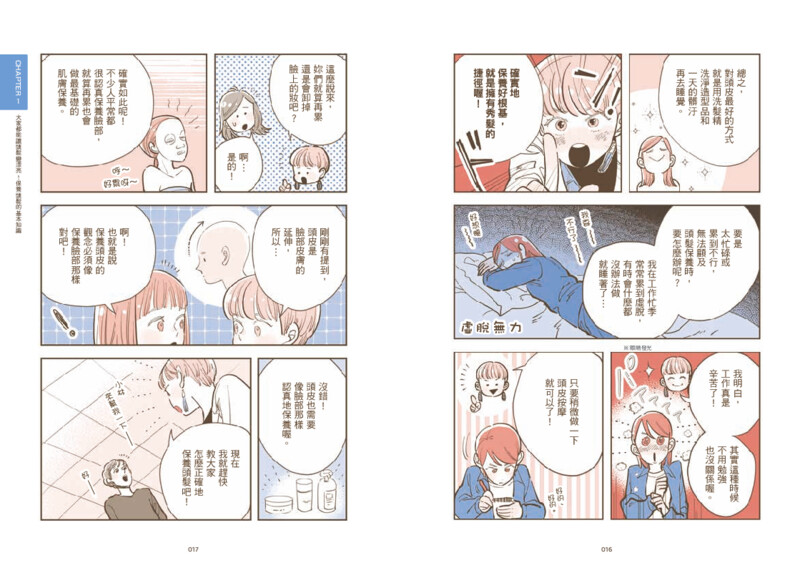內頁 5
