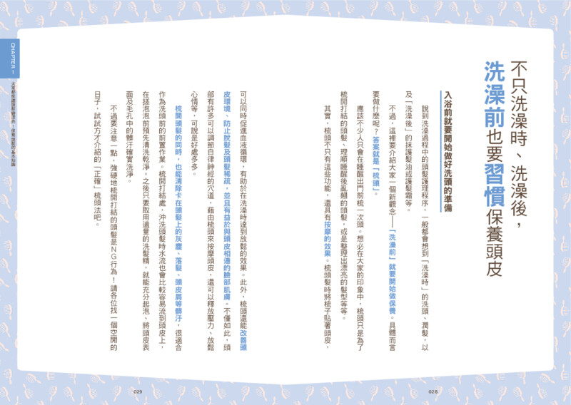內頁 7