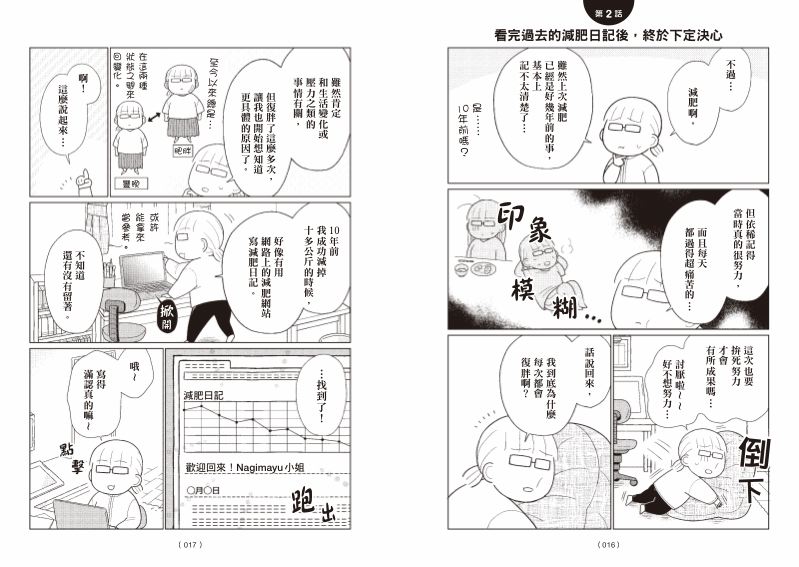內頁 5