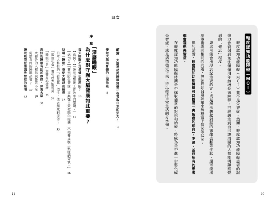 內頁 1