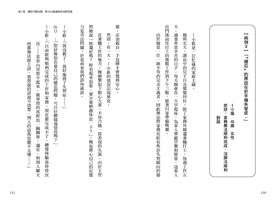 內頁 10
