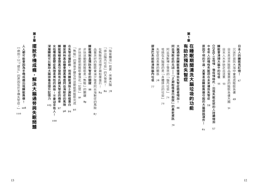 內頁 2