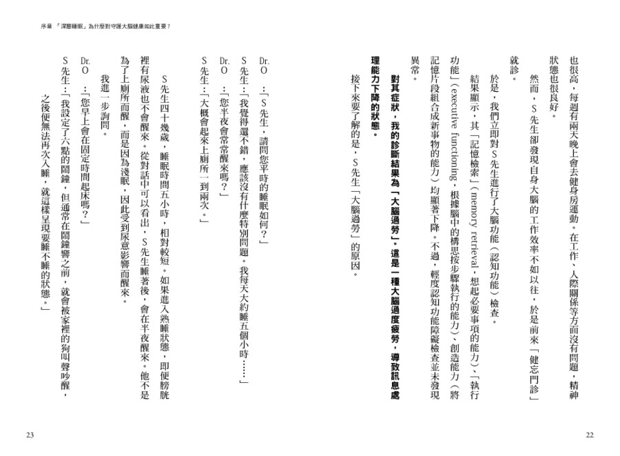 內頁 4