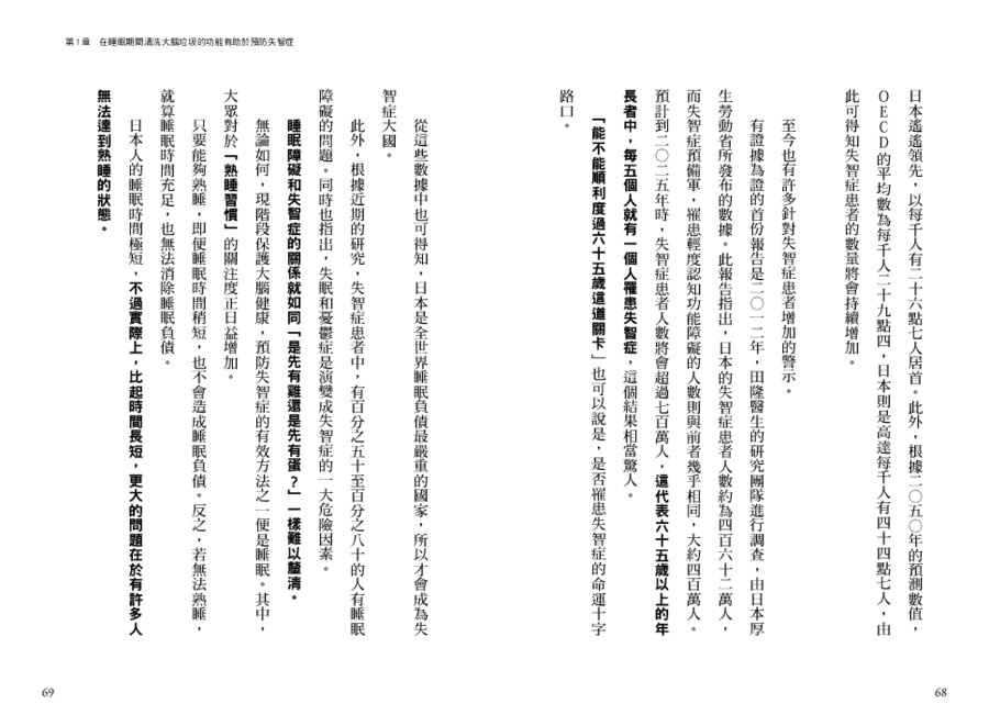 內頁 6