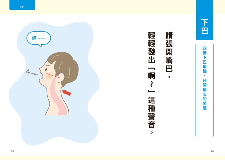 內頁 10