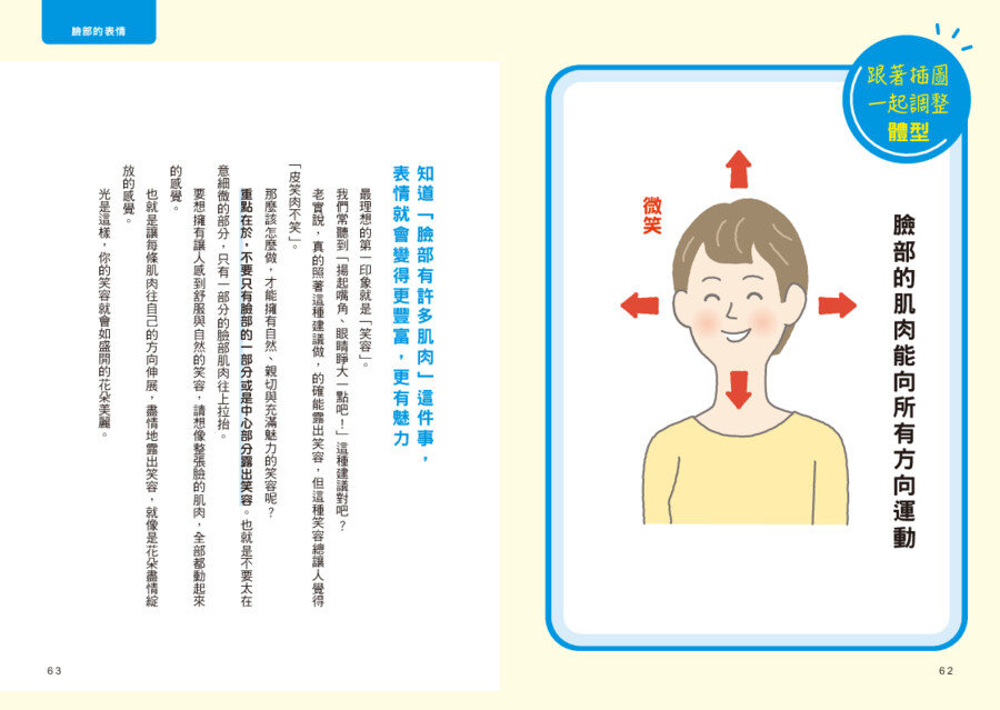 內頁 9