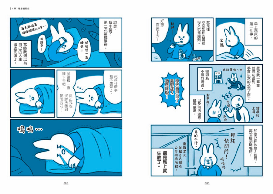 內頁 3