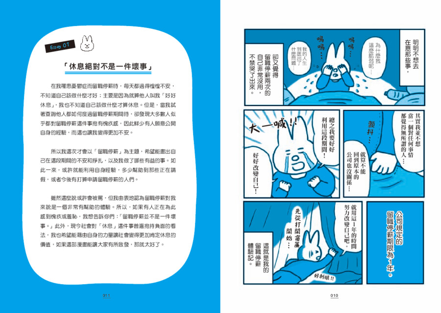 內頁 4