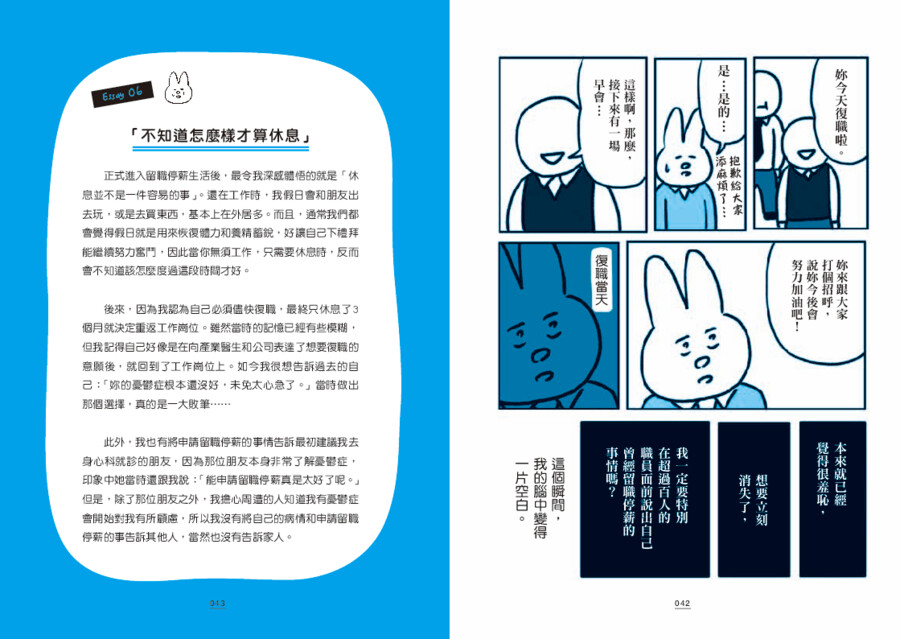 內頁 8