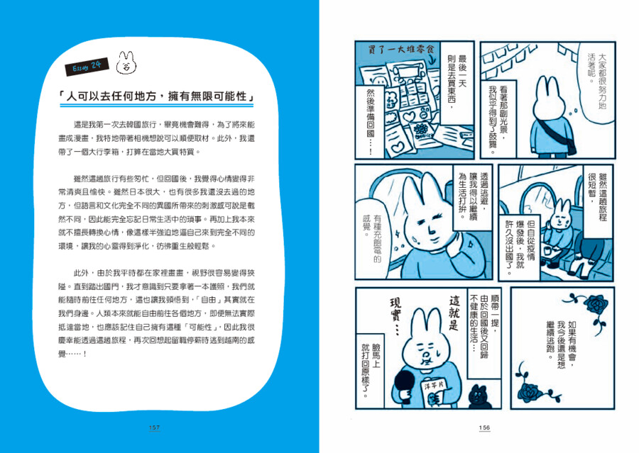內頁 9