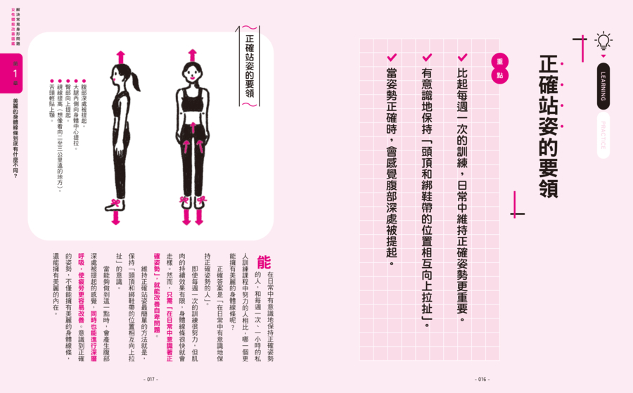 內頁 4