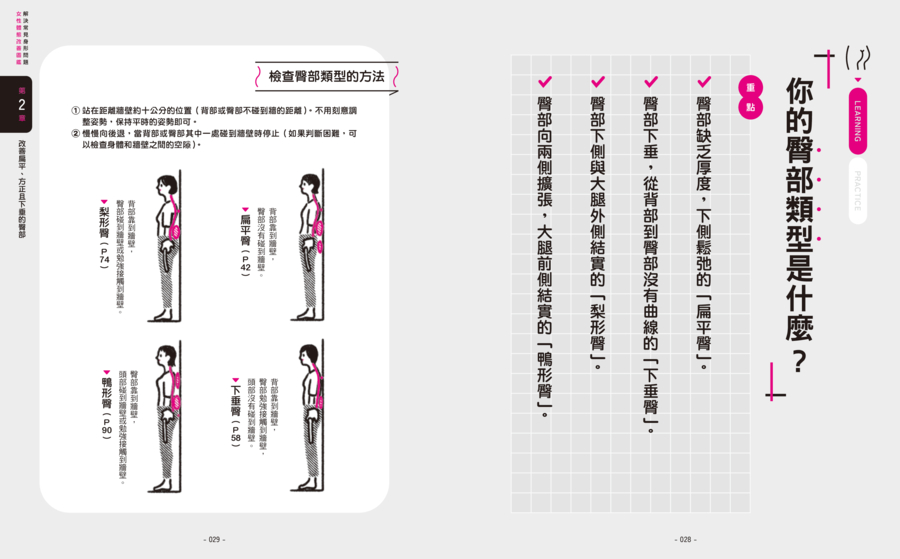 內頁 5