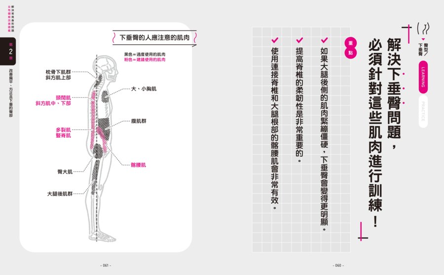 內頁 9