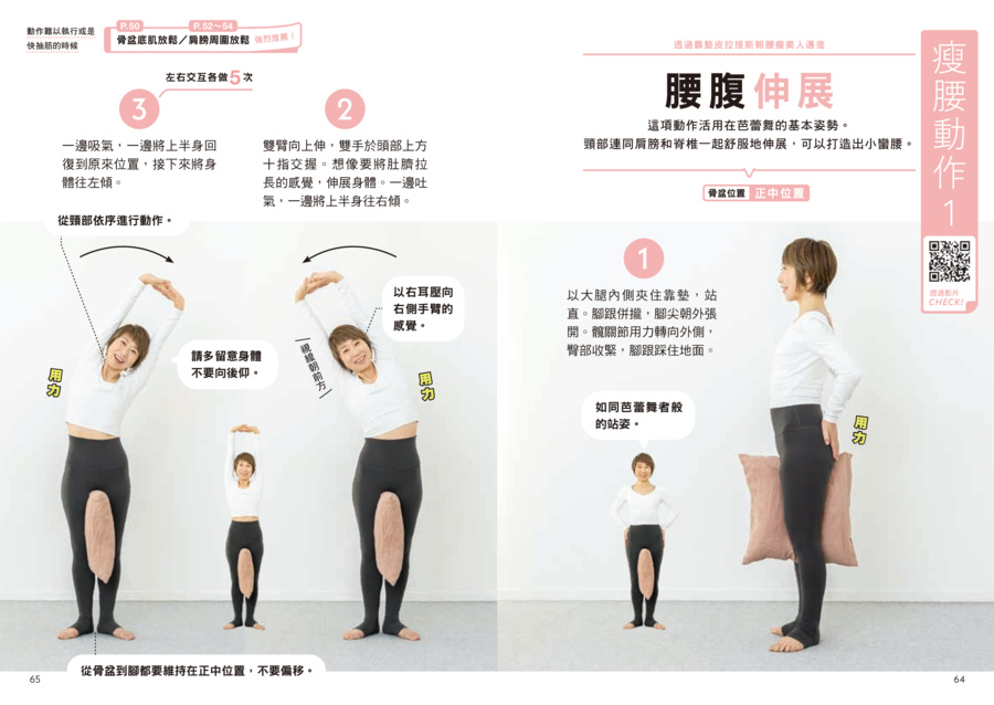 內頁 10