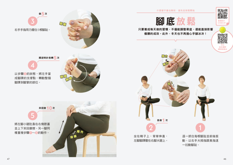 內頁 7