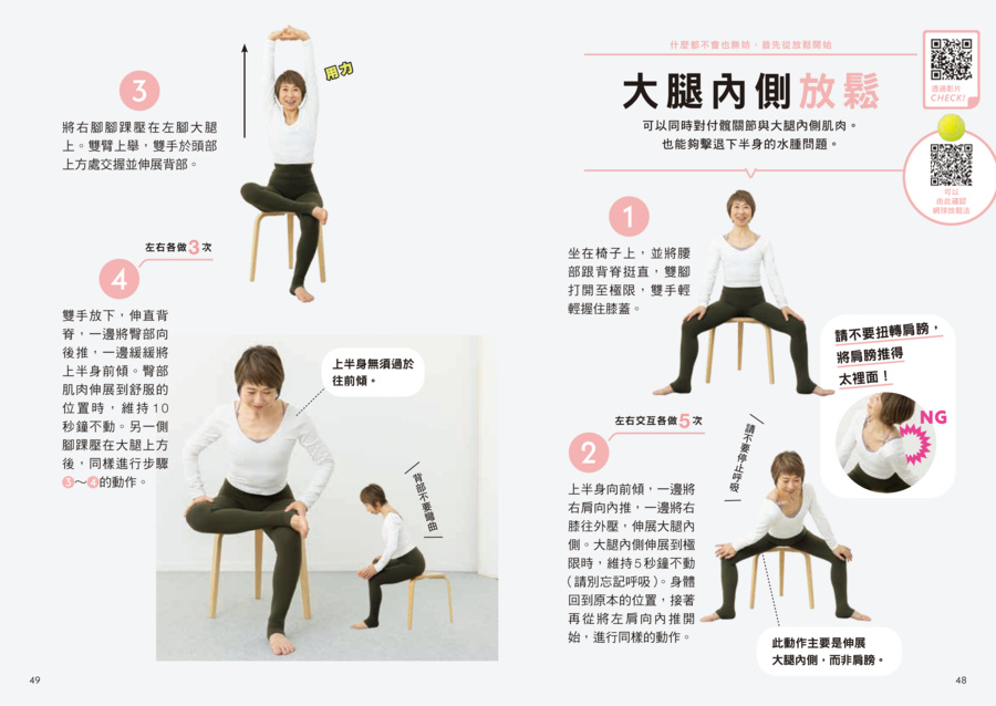 內頁 8