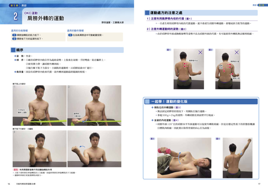 內頁 3