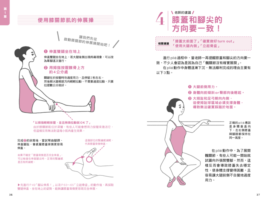 內頁 5