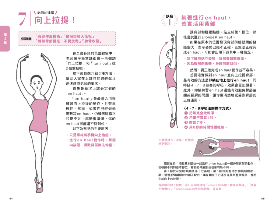 內頁 8